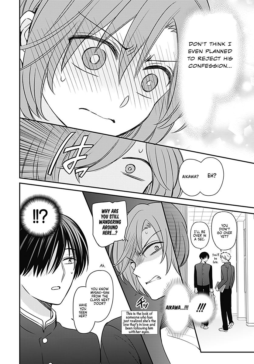 Omae Watashi no Koto Suki daro? Oneshot 第31页