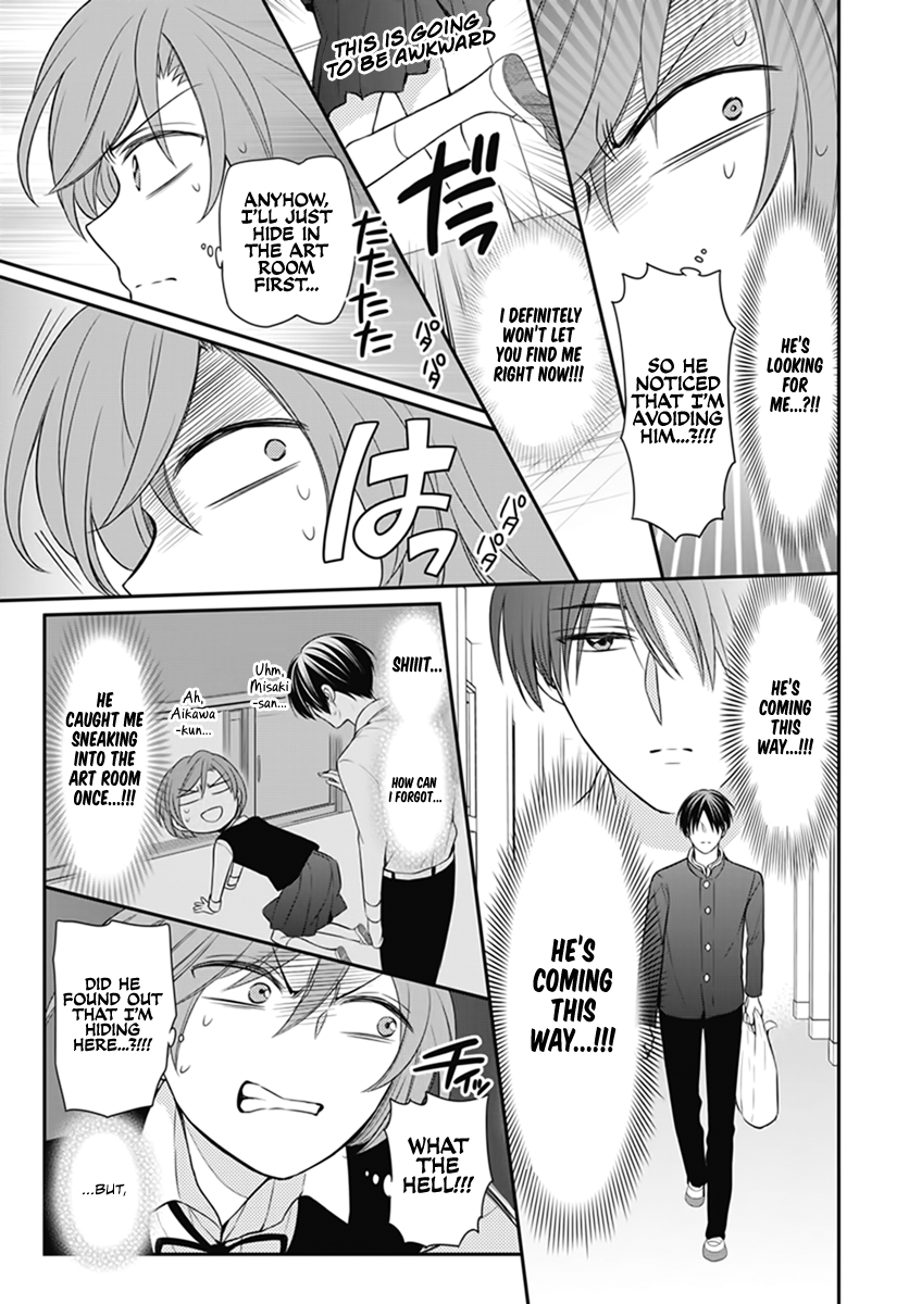 Omae Watashi no Koto Suki daro? Oneshot 第32页