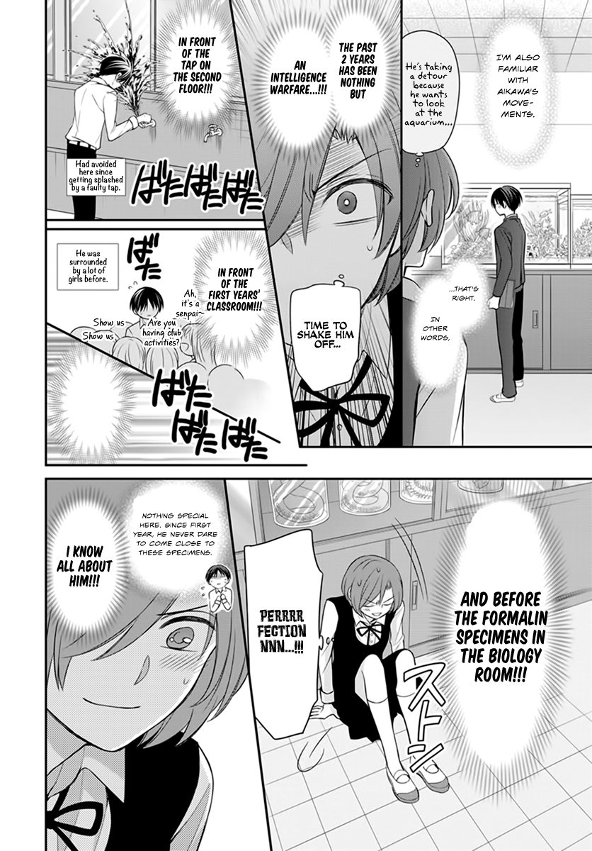 Omae Watashi no Koto Suki daro? Oneshot 第33页
