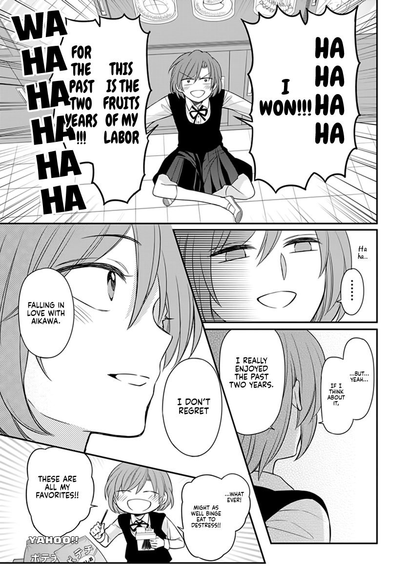 Omae Watashi no Koto Suki daro? Oneshot 第34页