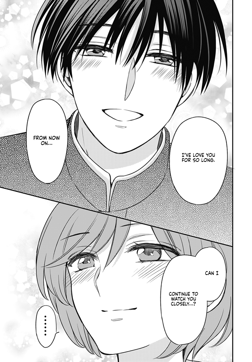 Omae Watashi no Koto Suki daro? Oneshot 第38页