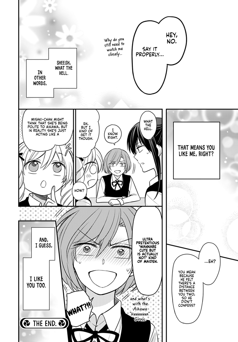 Omae Watashi no Koto Suki daro? Oneshot 第39页