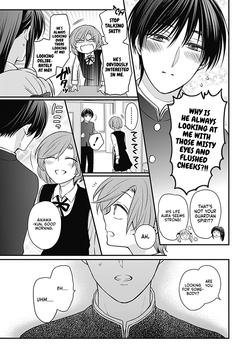 Omae Watashi no Koto Suki daro? 第6页