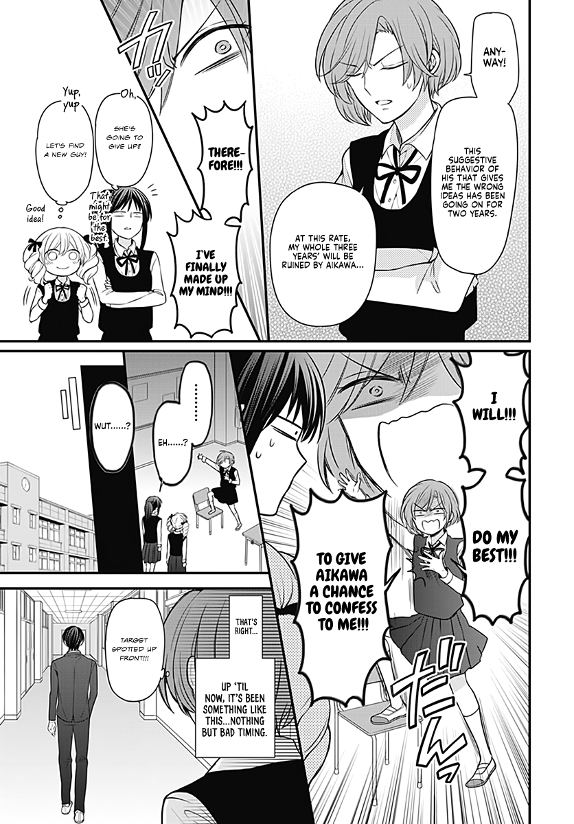 Omae Watashi no Koto Suki daro? 第8页