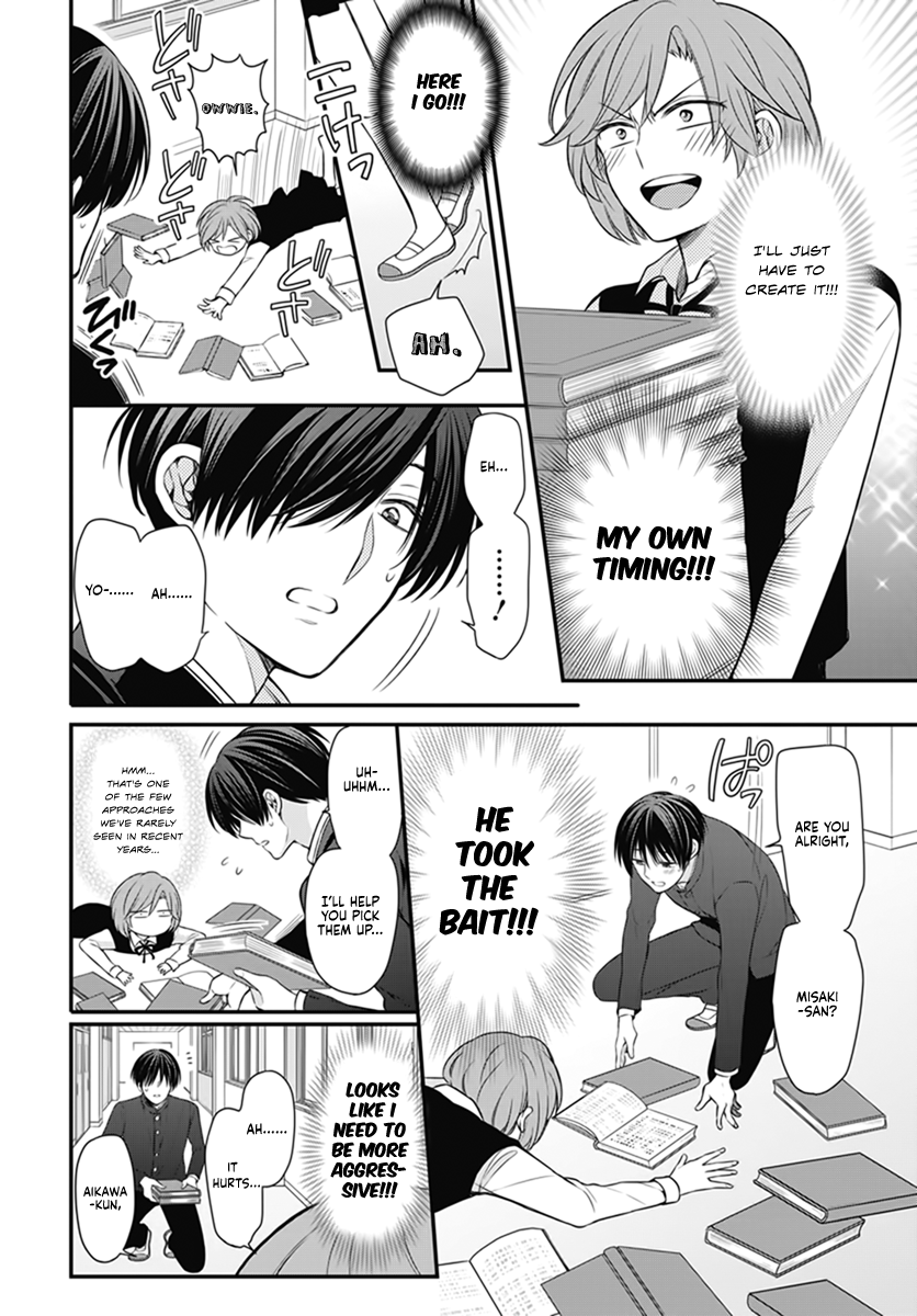 Omae Watashi no Koto Suki daro? Oneshot 第9页