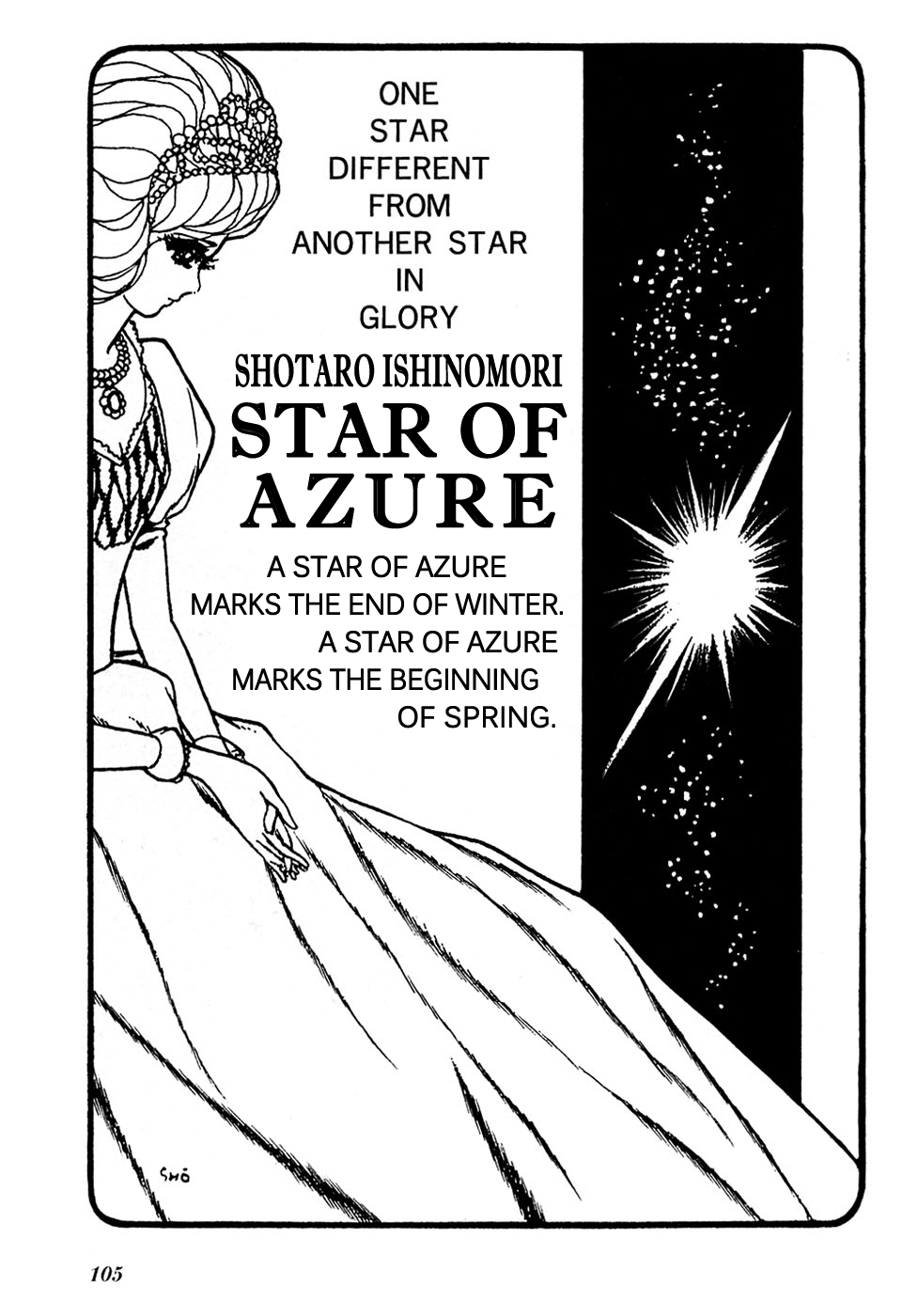 Ryujin Numa The Star of Azure 第3页