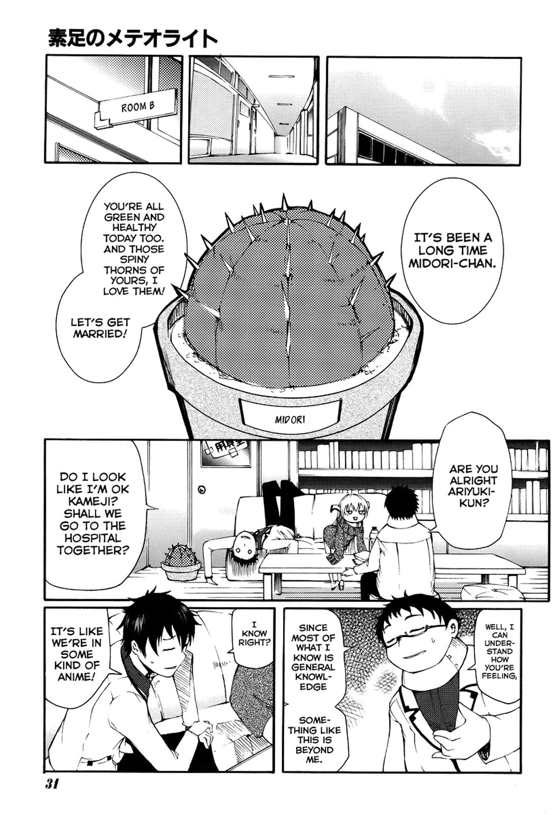 Meteorite of Bare Foot What A Nice Day 第21页
