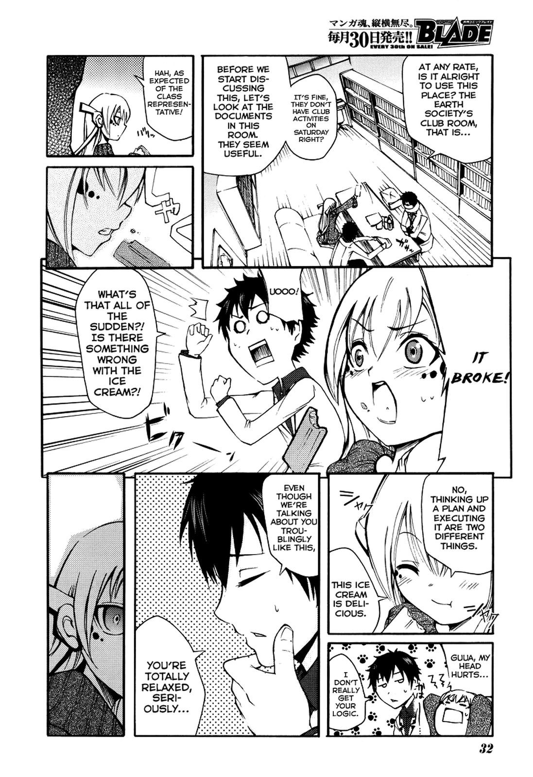 Meteorite of Bare Foot What A Nice Day 第22页