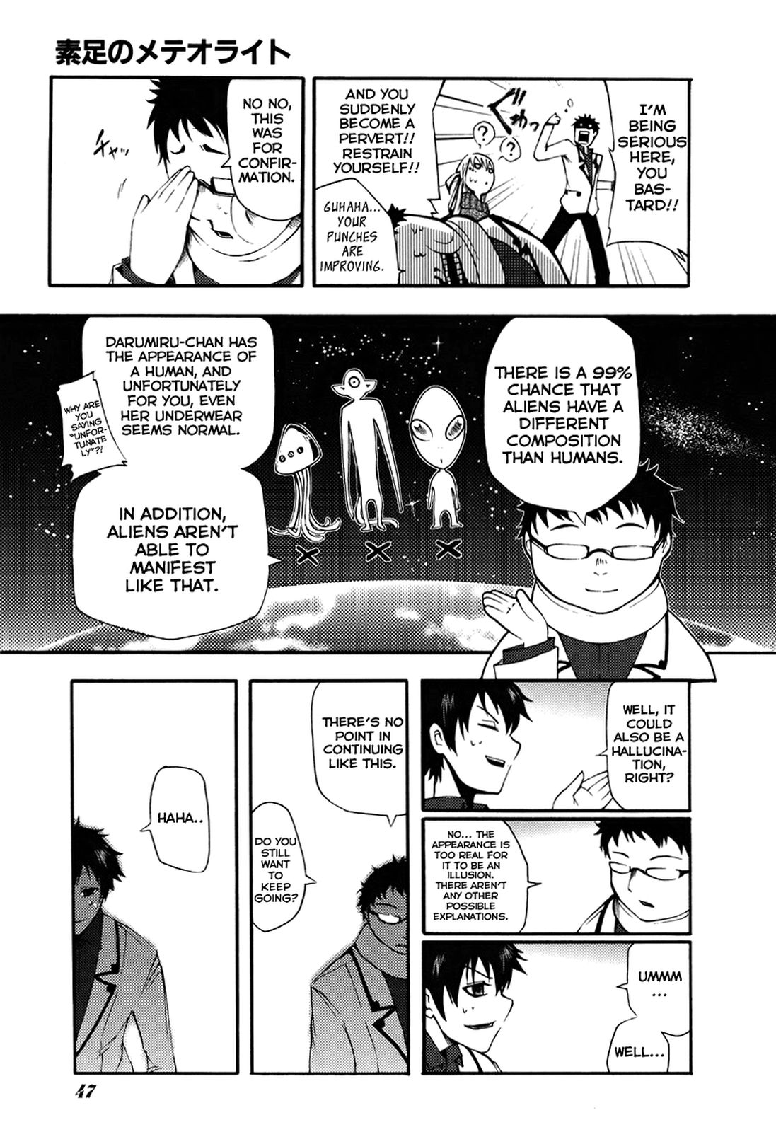 Meteorite of Bare Foot What A Nice Day 第37页