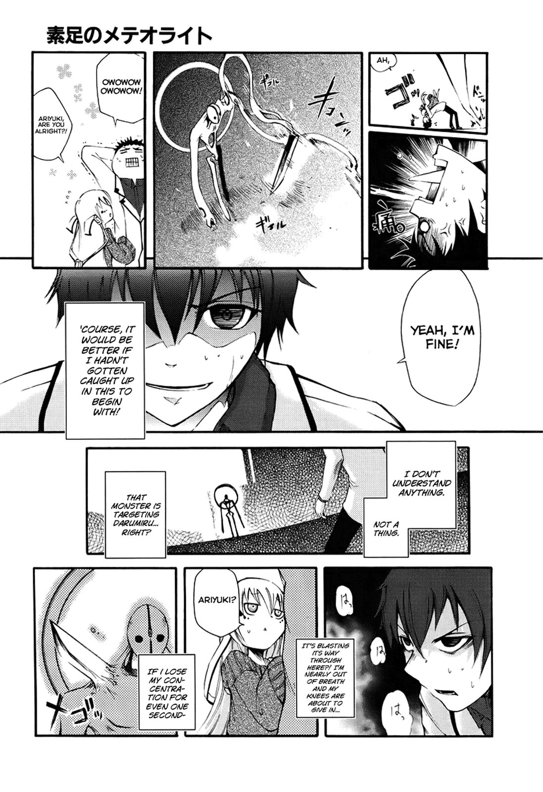 Meteorite of Bare Foot What A Nice Day 第61页