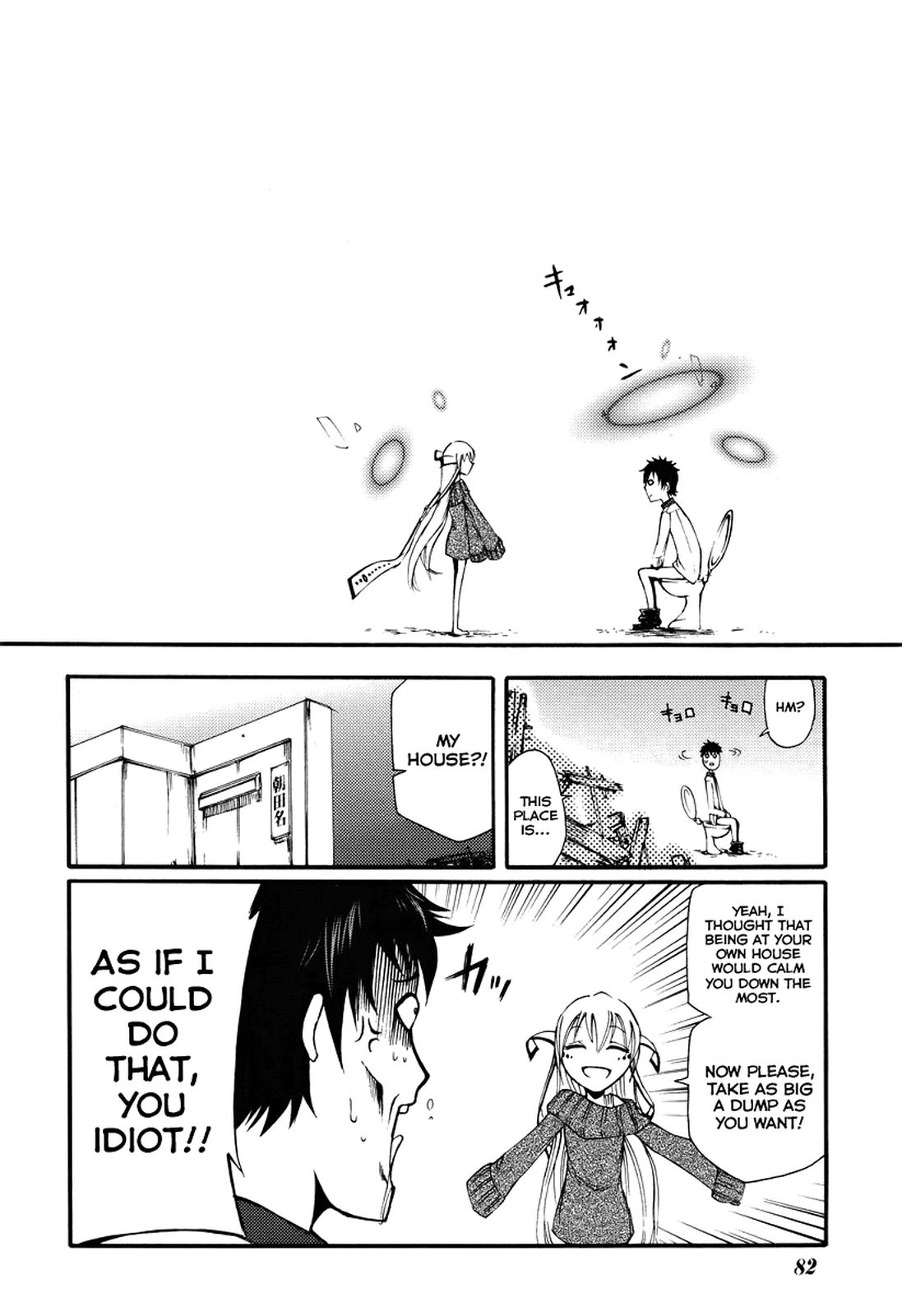 Meteorite of Bare Foot What A Nice Day 第71页