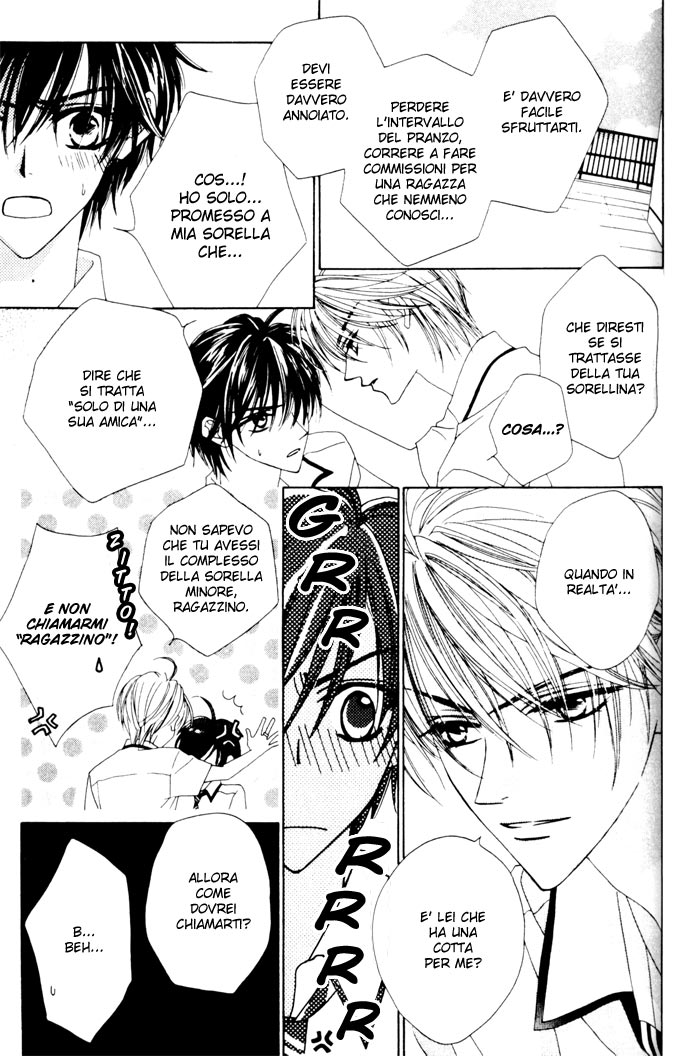 Sono Yubi Dake ga Shitte Iru Ring.2 Parte A 第12页