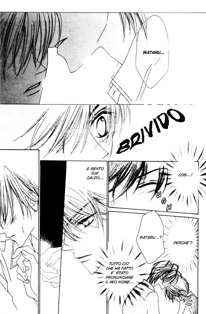 Sono Yubi Dake ga Shitte Iru Ring.2 Parte A 第14页