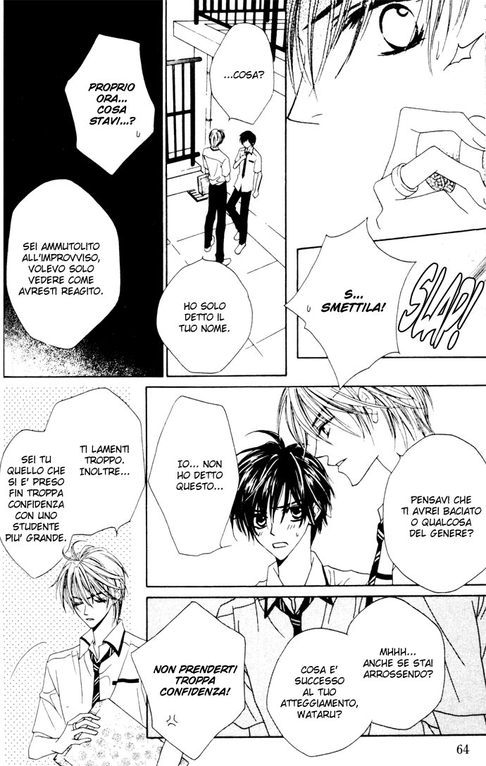 Sono Yubi Dake ga Shitte Iru Ring.2 Parte A 第15页