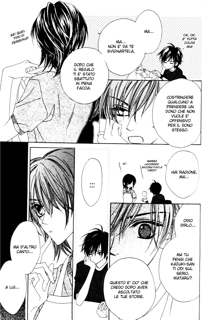 Sono Yubi Dake ga Shitte Iru Ring.2 Parte A 第20页