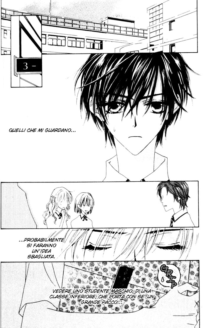 Sono Yubi Dake ga Shitte Iru Ring.2 Parte A 第3页