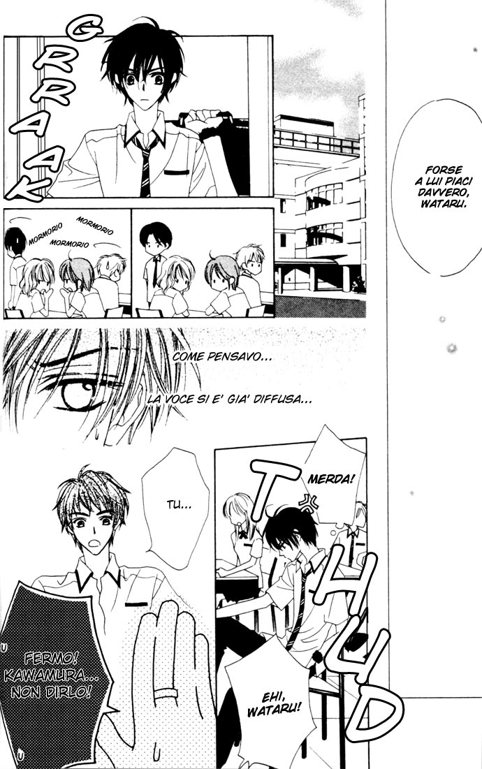 Sono Yubi Dake ga Shitte Iru Ring.2 Parte A 第21页