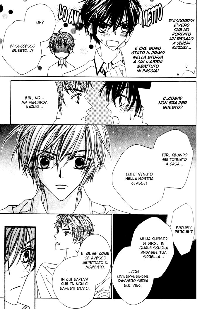 Sono Yubi Dake ga Shitte Iru Ring.2 Parte A 第22页