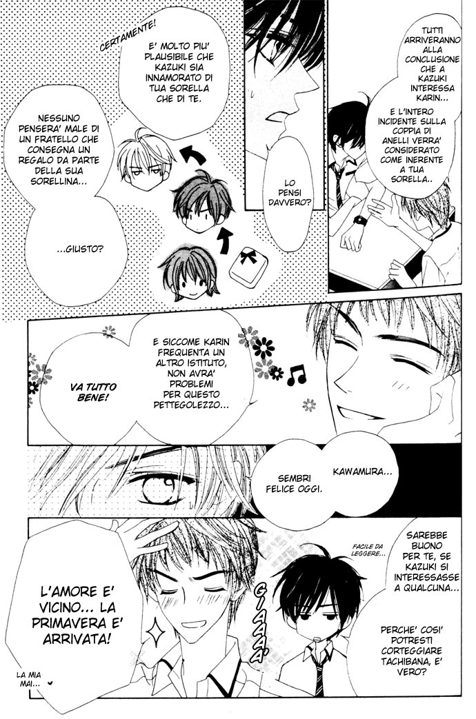 Sono Yubi Dake ga Shitte Iru Ring.2 Parte A 第24页