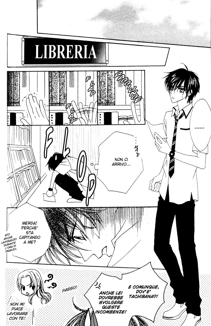 Sono Yubi Dake ga Shitte Iru Ring.2 Parte A 第25页