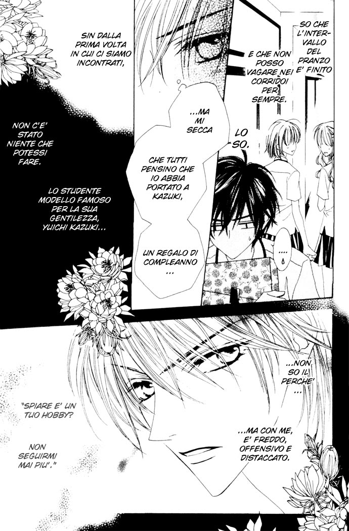 Sono Yubi Dake ga Shitte Iru Ring.2 Parte A 第4页
