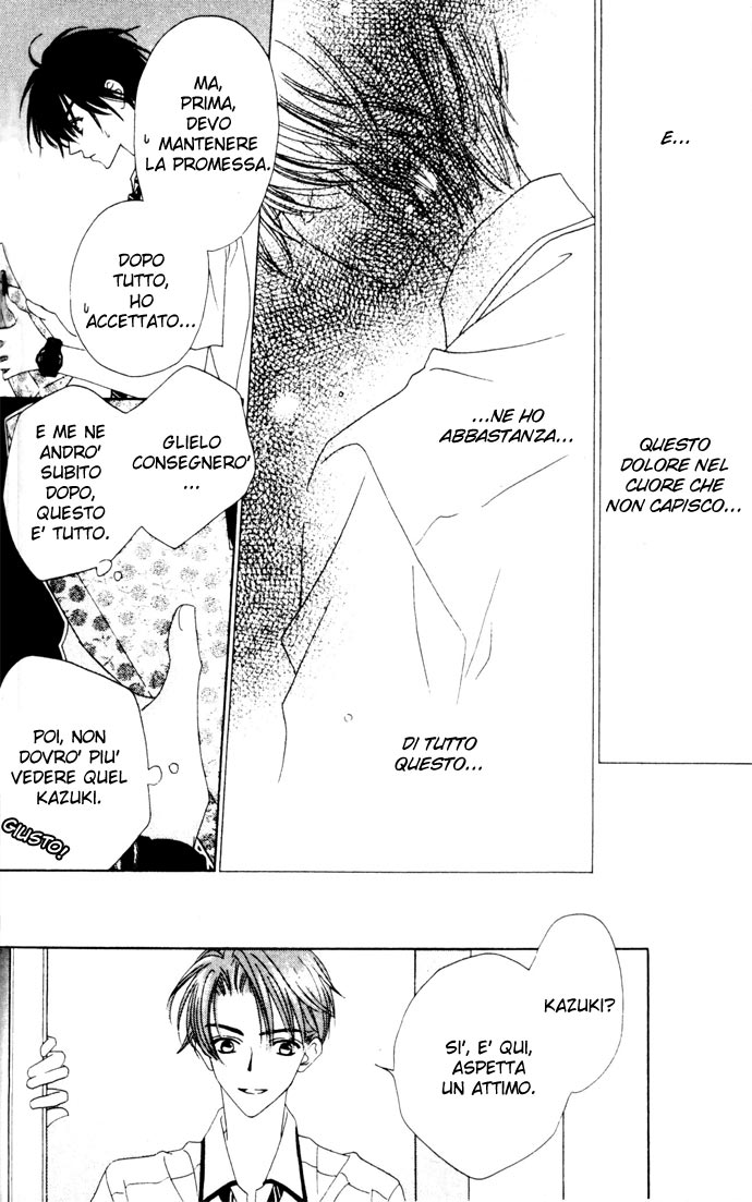 Sono Yubi Dake ga Shitte Iru Ring.2 Parte A 第5页