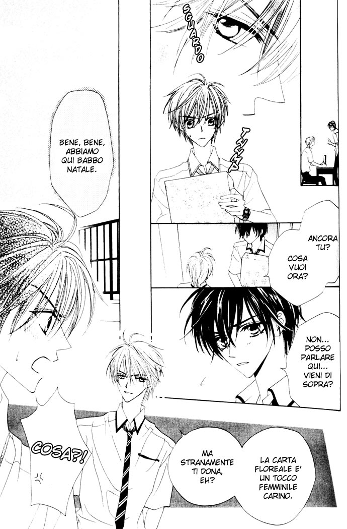 Sono Yubi Dake ga Shitte Iru Ring.2 Parte A 第6页