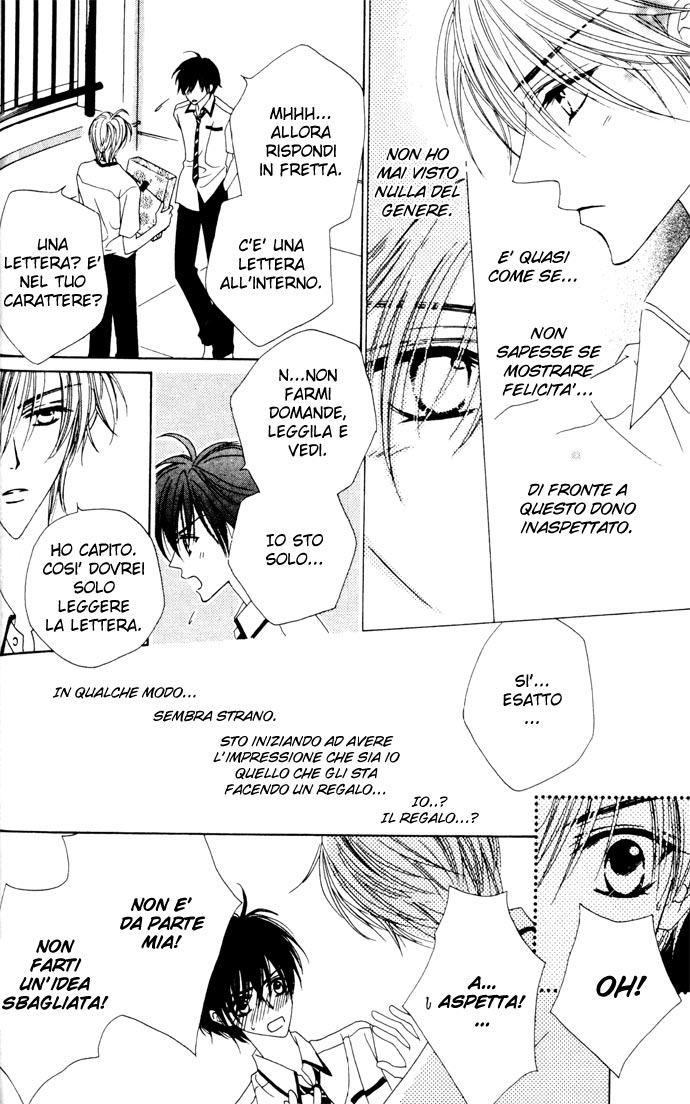 Sono Yubi Dake ga Shitte Iru Ring.2 Parte A 第9页