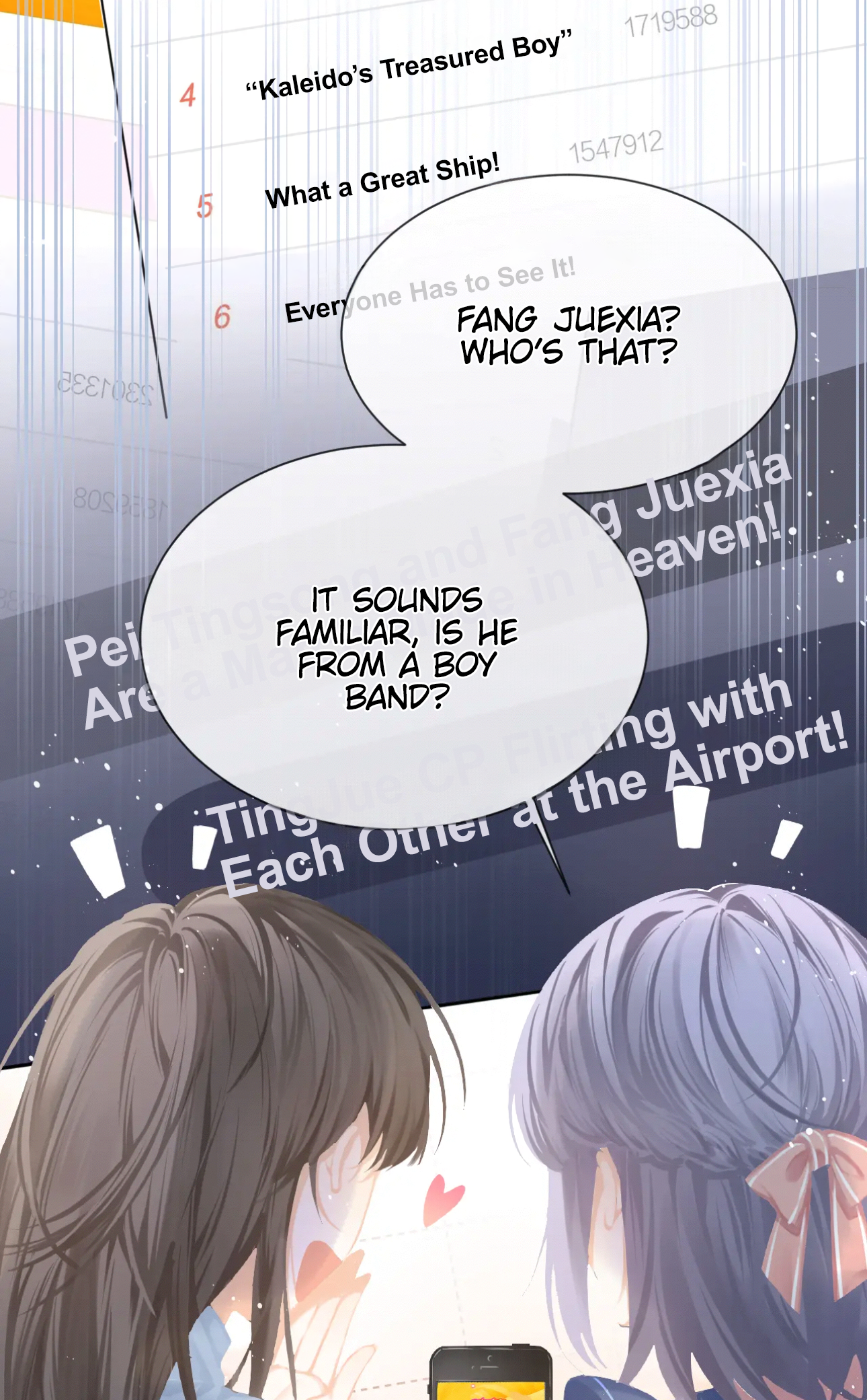 Fanservice Paradox 第3页