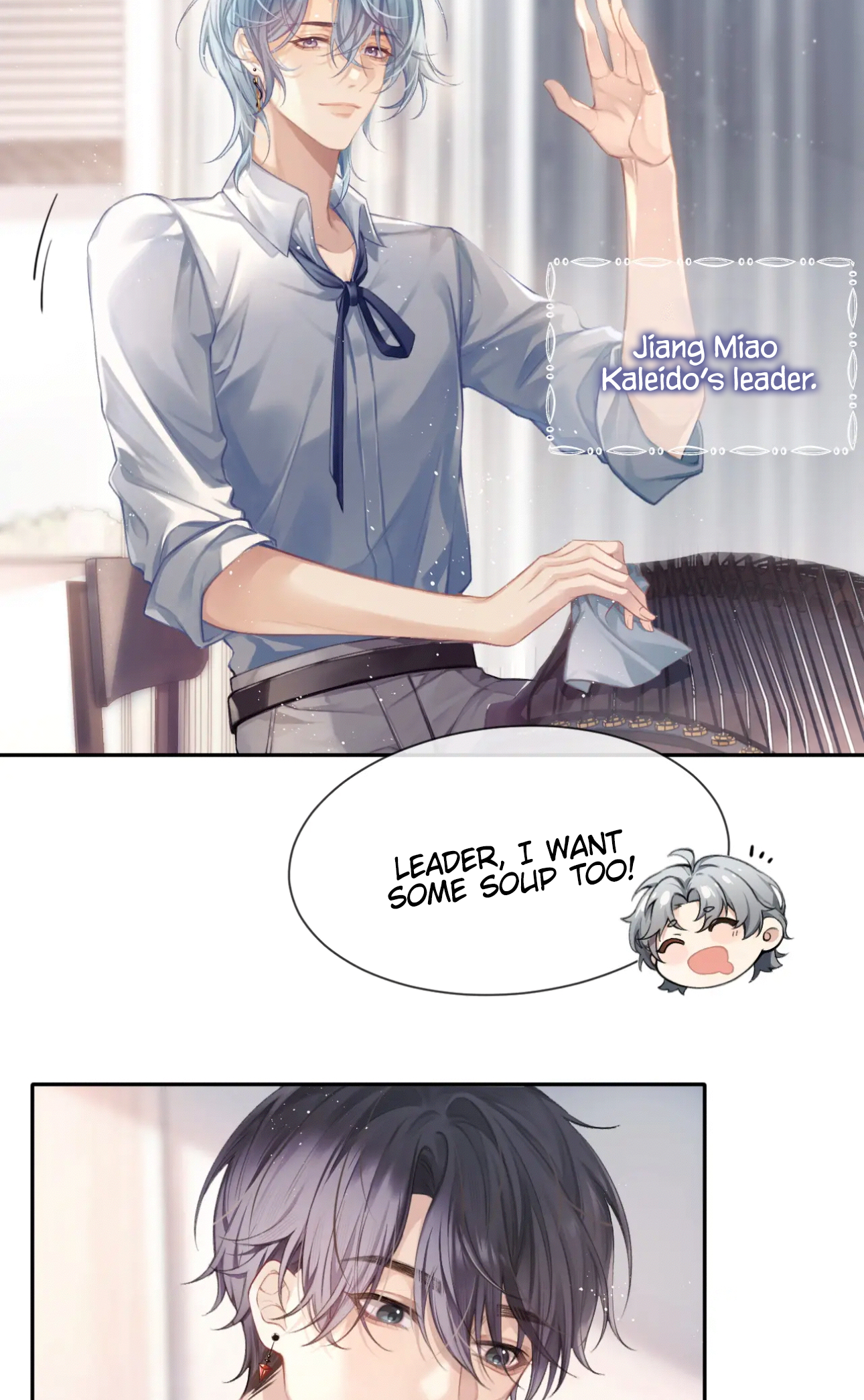 Fanservice Paradox Trending! 第22页