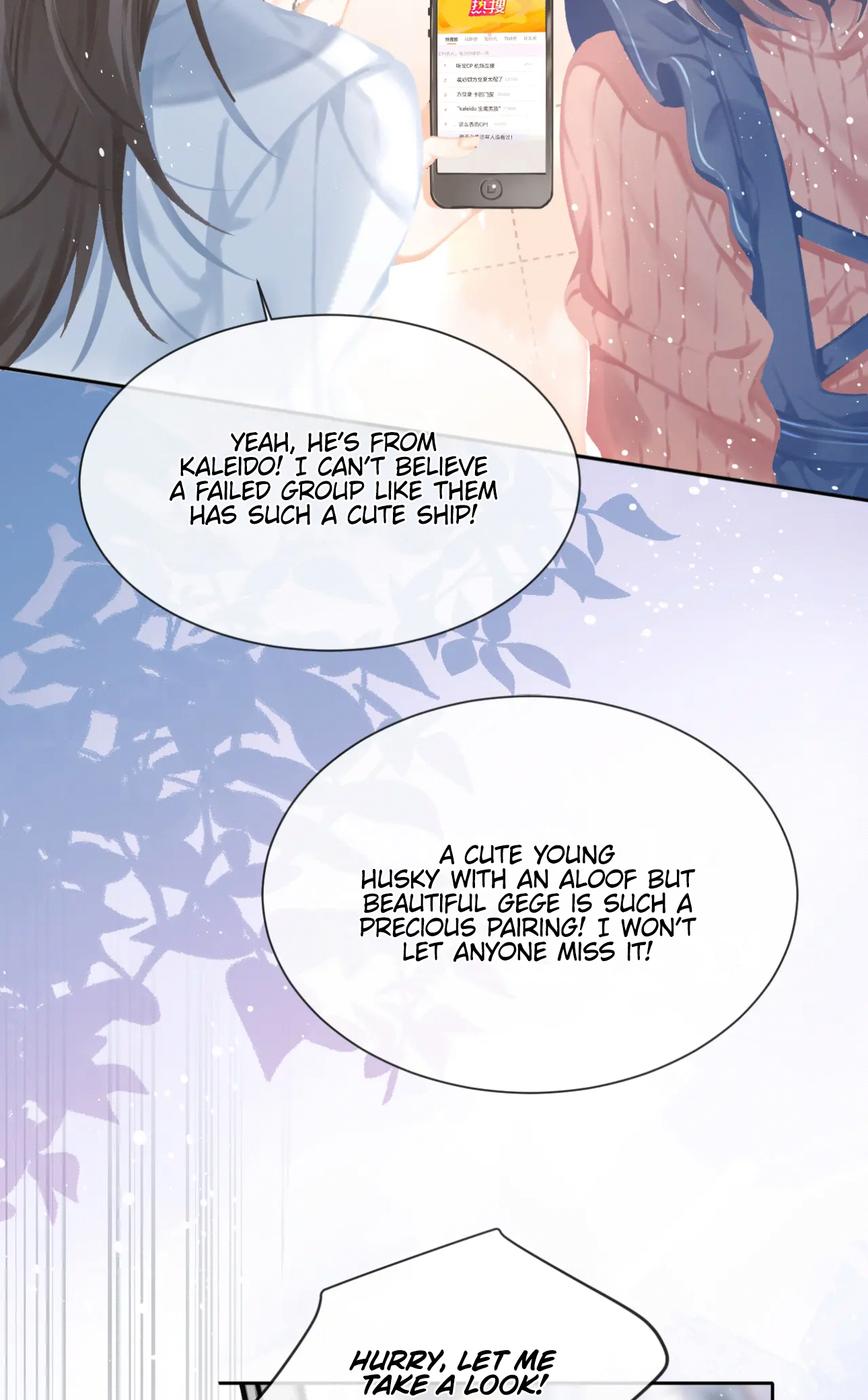 Fanservice Paradox 第4页