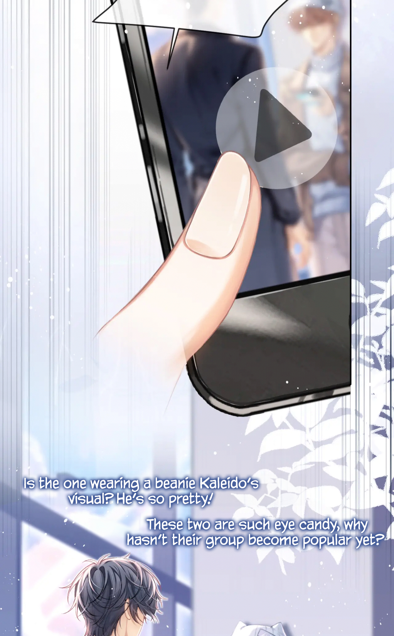 Fanservice Paradox 第5页