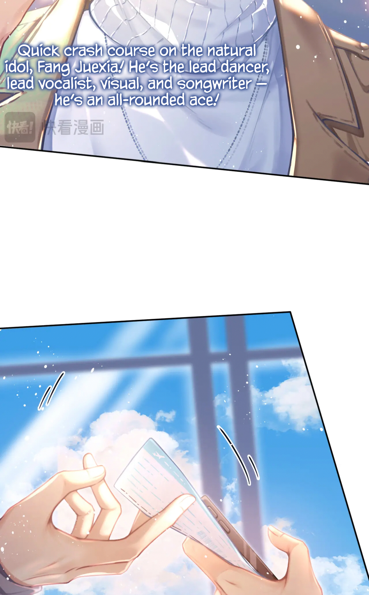 Fanservice Paradox 第8页
