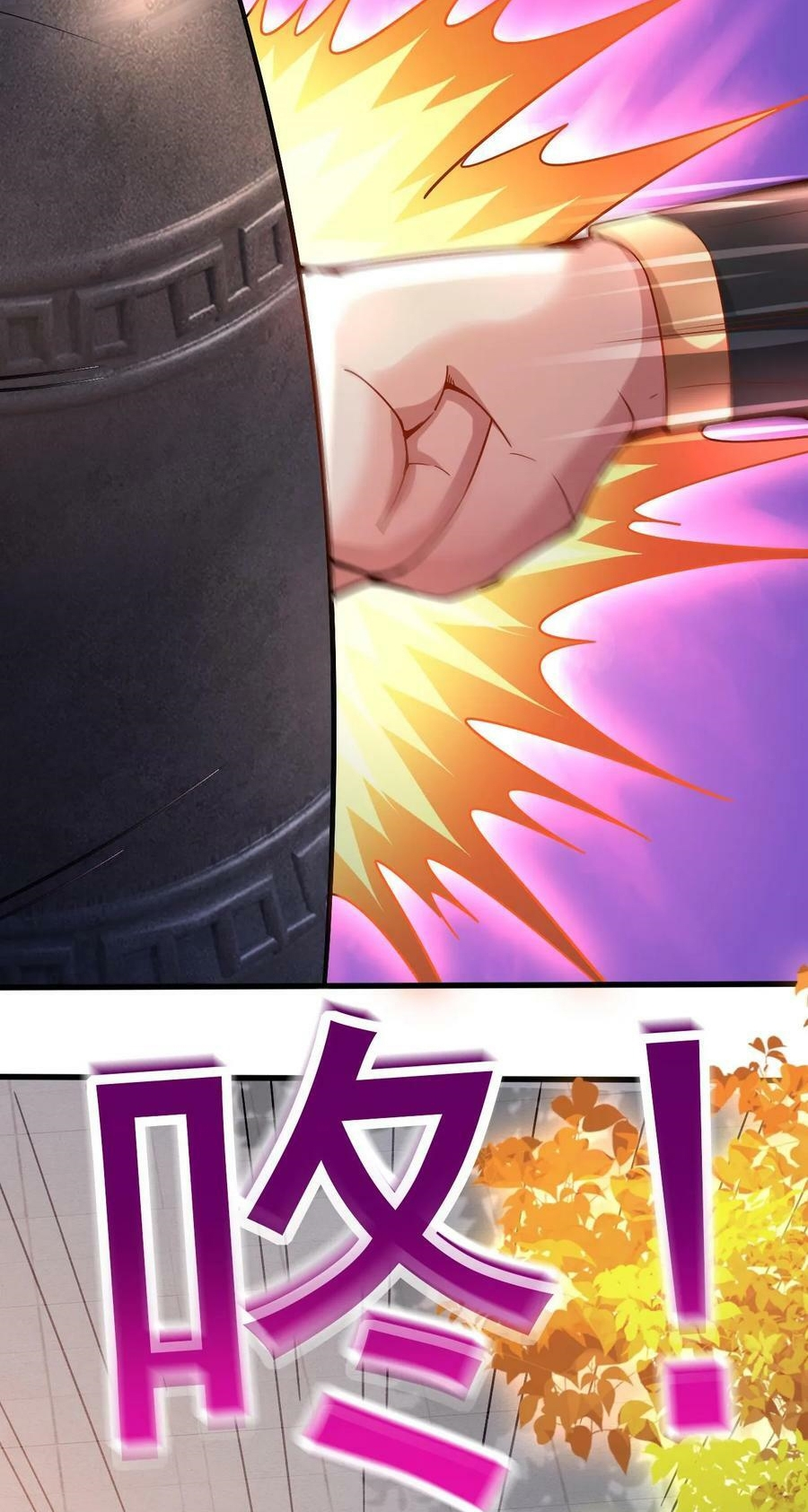 Fusion Fantasy: I Can Infinite Epiphany Ch. 1 第28页