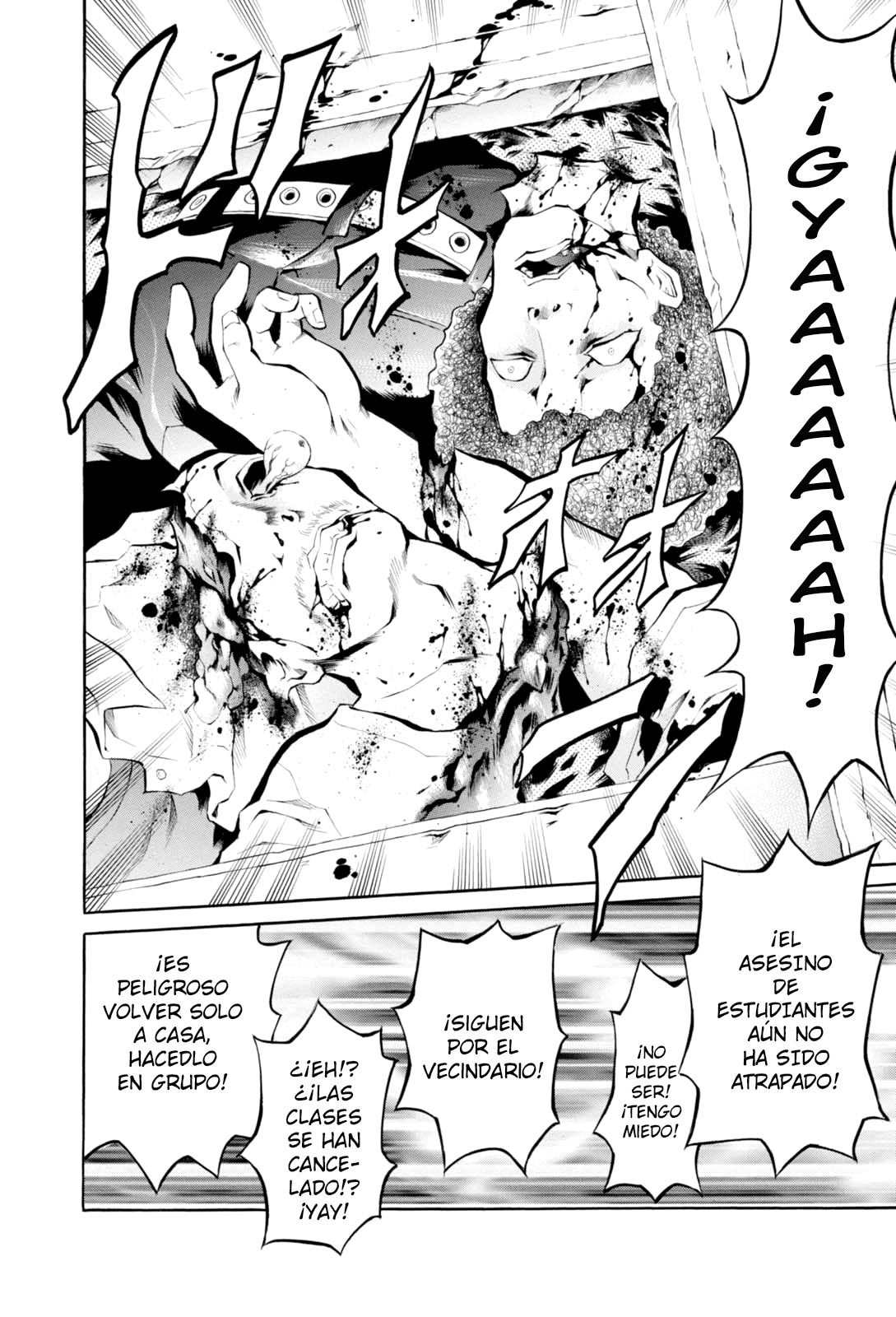 Majonna: Mikamoto Rei Extra Works Chicas de los Dibujos 第11页