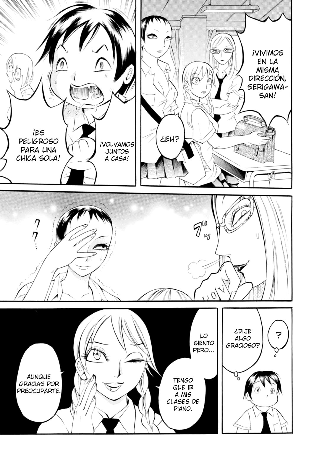Majonna: Mikamoto Rei Extra Works Chicas de los Dibujos 第12页
