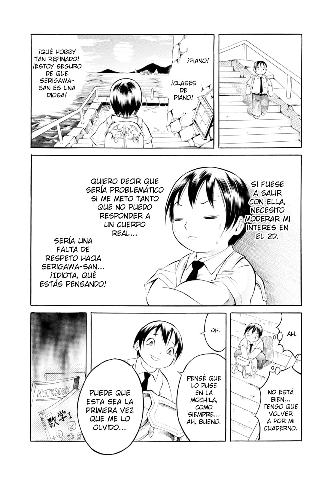 Majonna: Mikamoto Rei Extra Works Chicas de los Dibujos 第13页