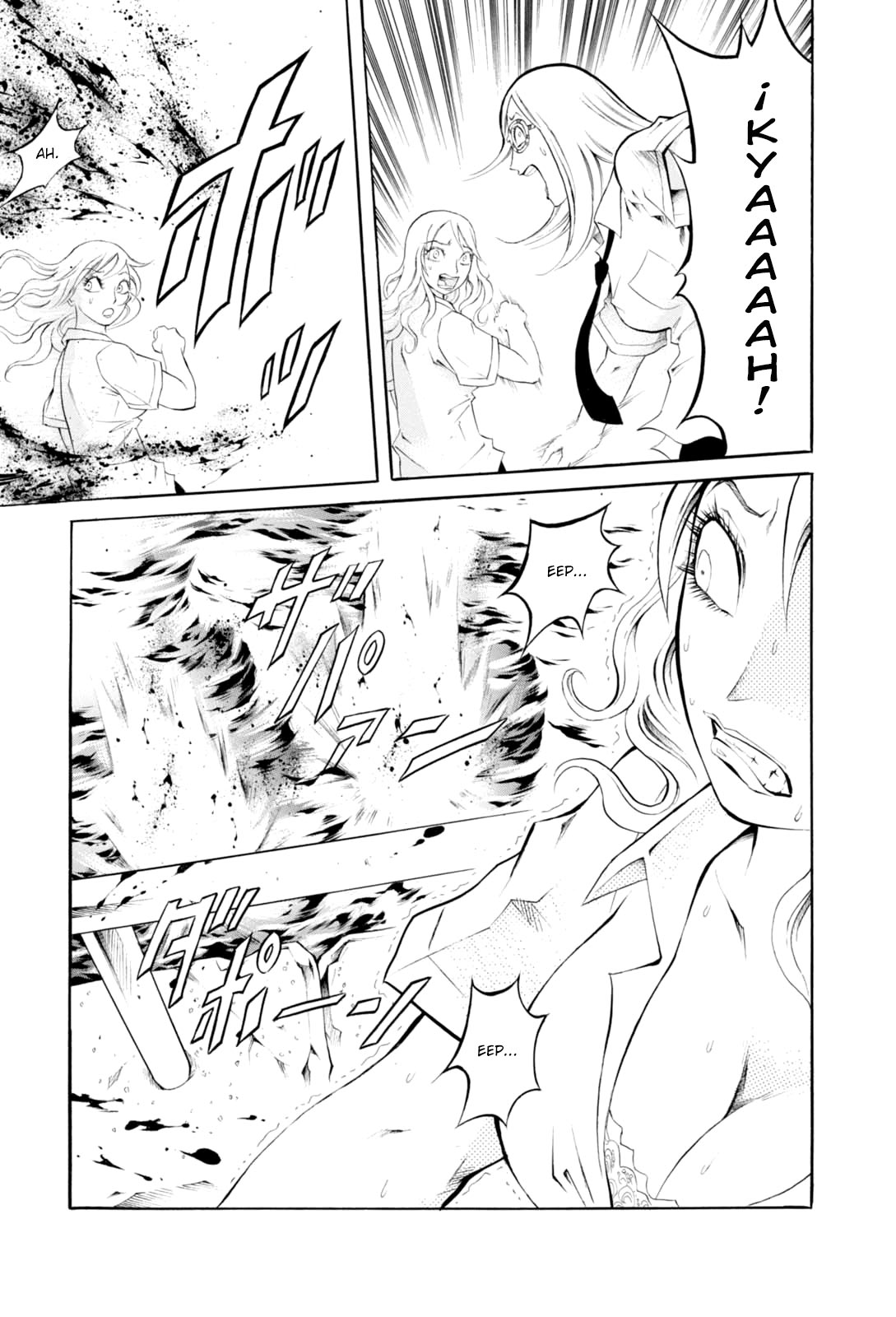 Majonna: Mikamoto Rei Extra Works Chicas de los Dibujos 第17页