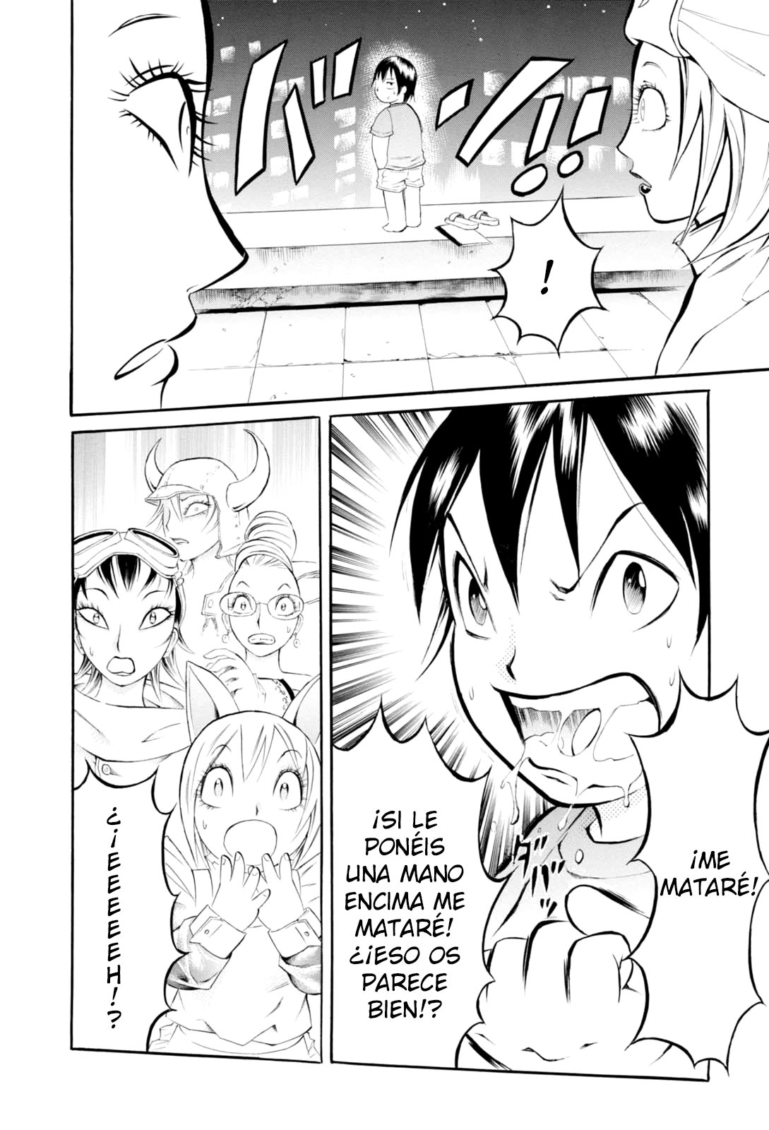 Majonna: Mikamoto Rei Extra Works Chicas de los Dibujos 第27页