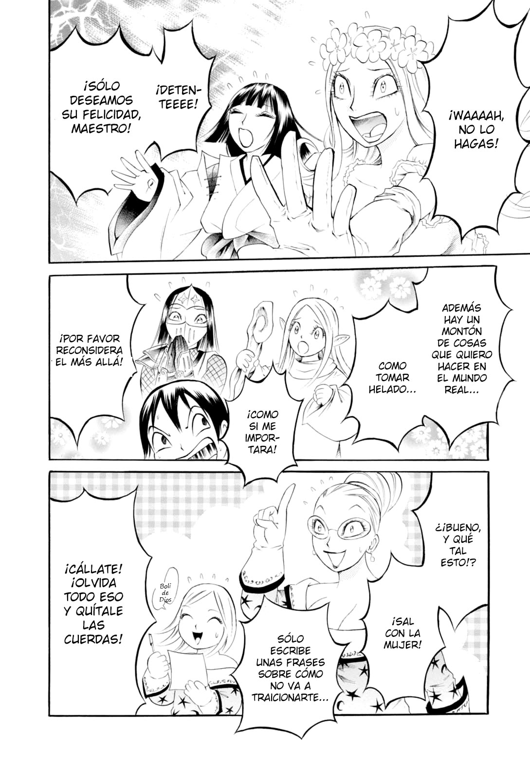 Majonna: Mikamoto Rei Extra Works Chicas de los Dibujos 第29页