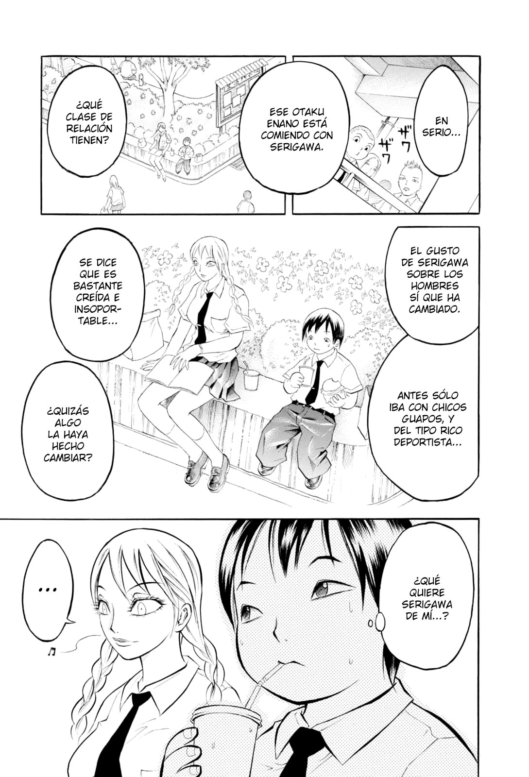 Majonna: Mikamoto Rei Extra Works Chicas de los Dibujos 第6页