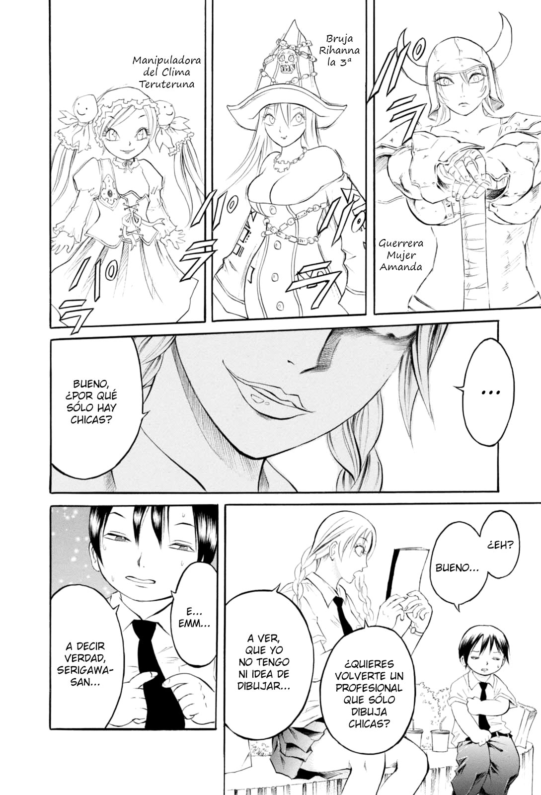 Majonna: Mikamoto Rei Extra Works Chicas de los Dibujos 第7页