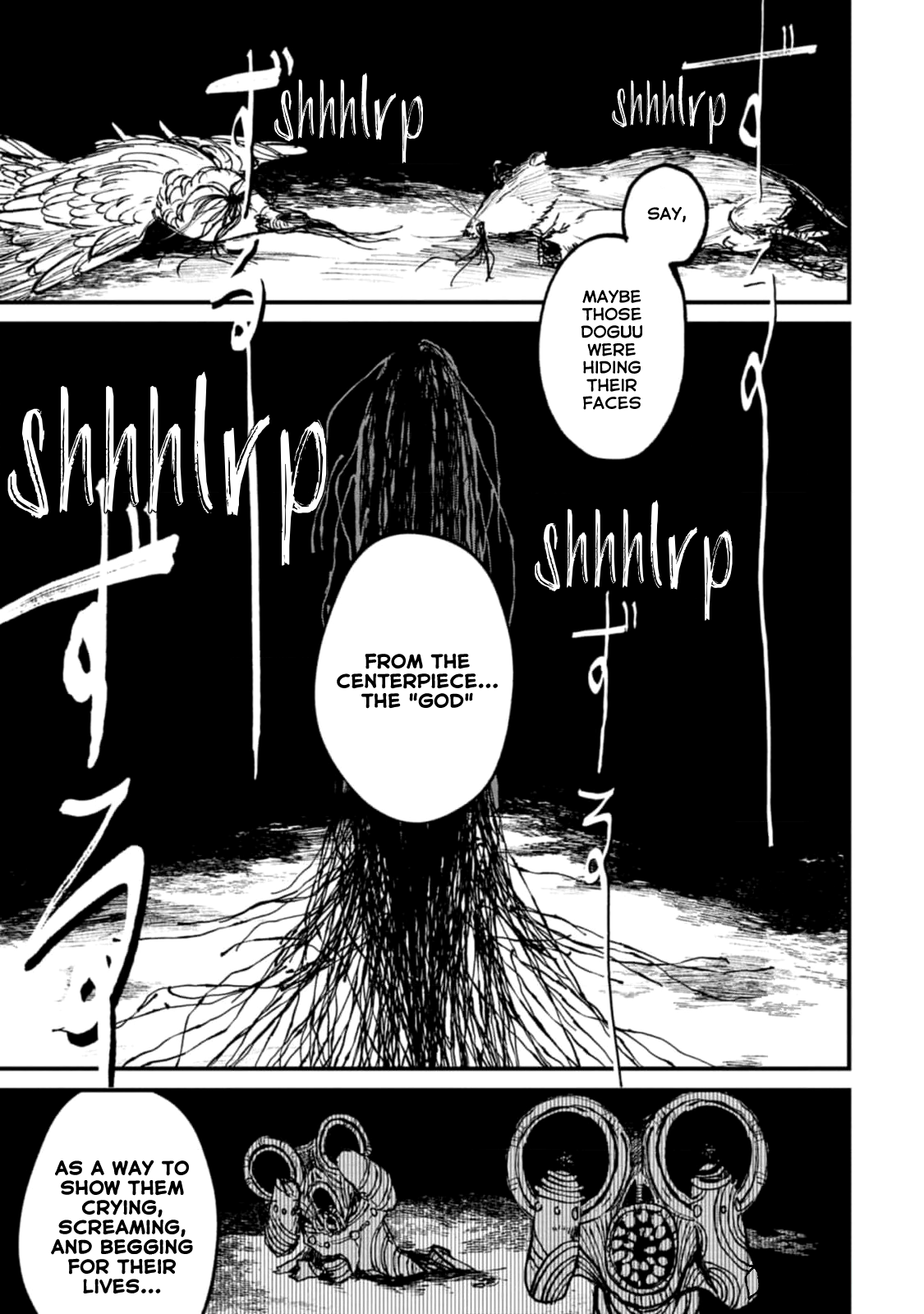 Nikubami Honegishimi Ancestral Ring of Evil-sloughing 第19页