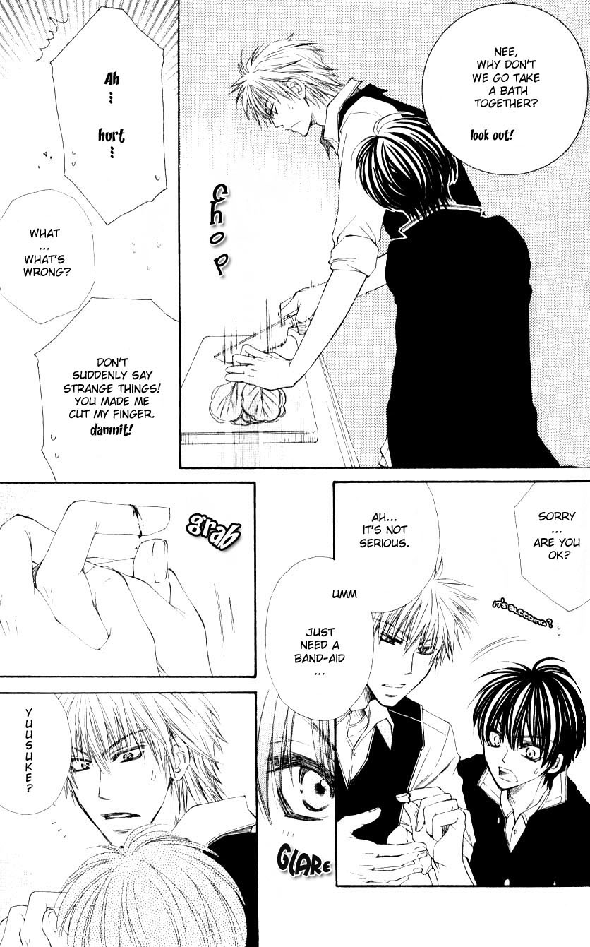 Mamiya Seitai Ningyouten Vol. 1 Ch. 2 第11页