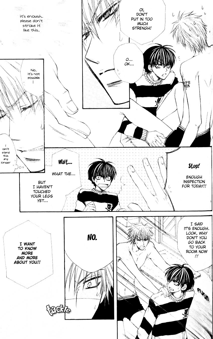 Mamiya Seitai Ningyouten Vol. 1 Ch. 2 第15页