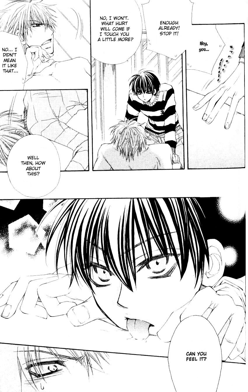Mamiya Seitai Ningyouten Vol. 1 Ch. 2 第17页