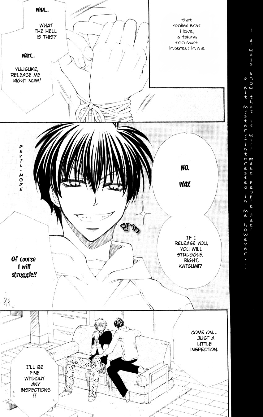 Mamiya Seitai Ningyouten Vol. 1 Ch. 2 第3页