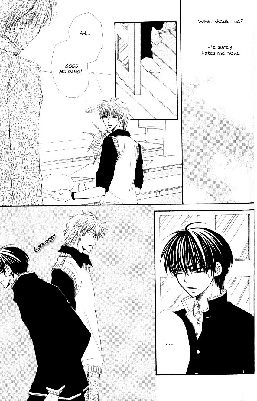 Mamiya Seitai Ningyouten Vol. 1 Ch. 2 第21页