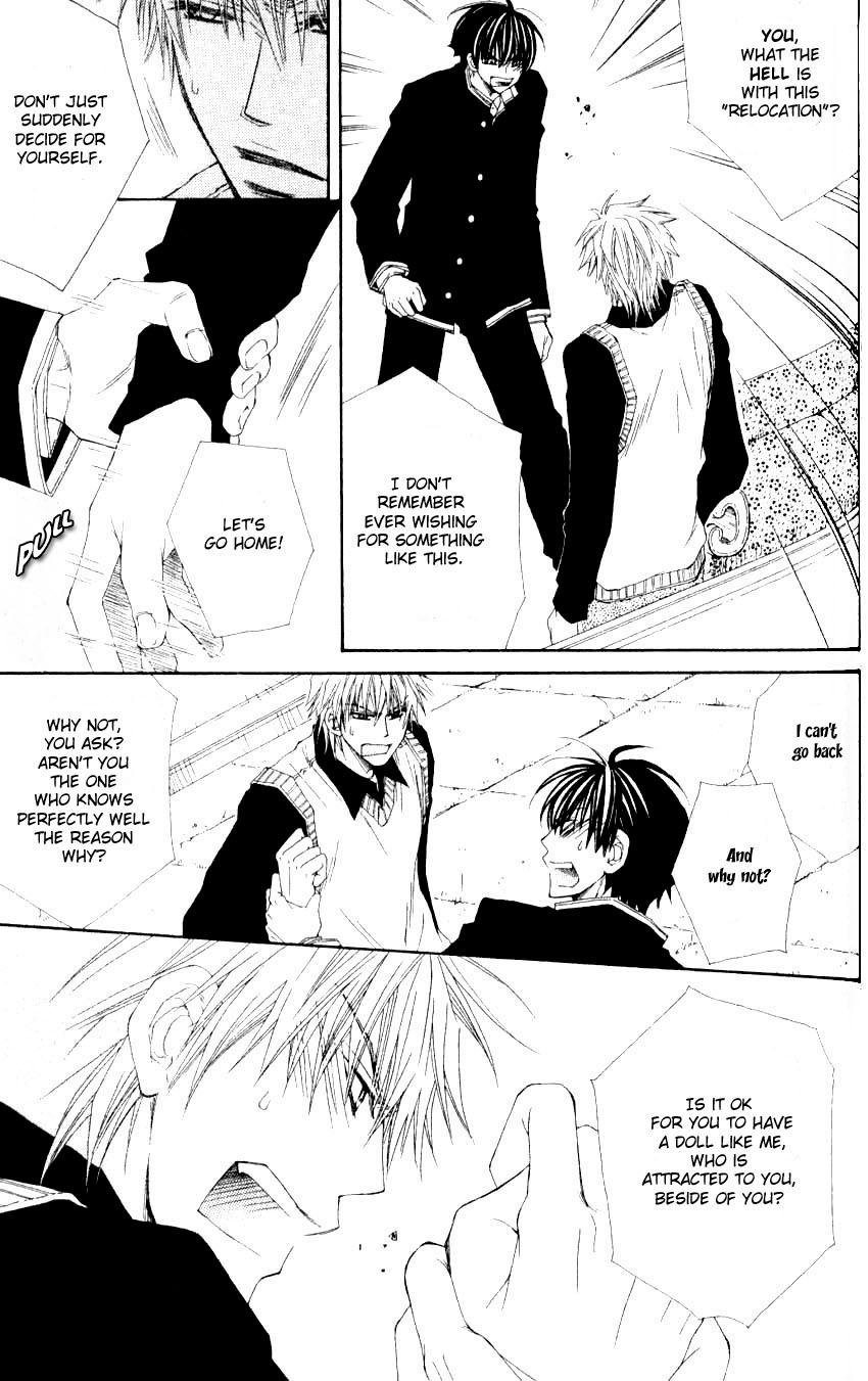 Mamiya Seitai Ningyouten Vol. 1 Ch. 2 第25页
