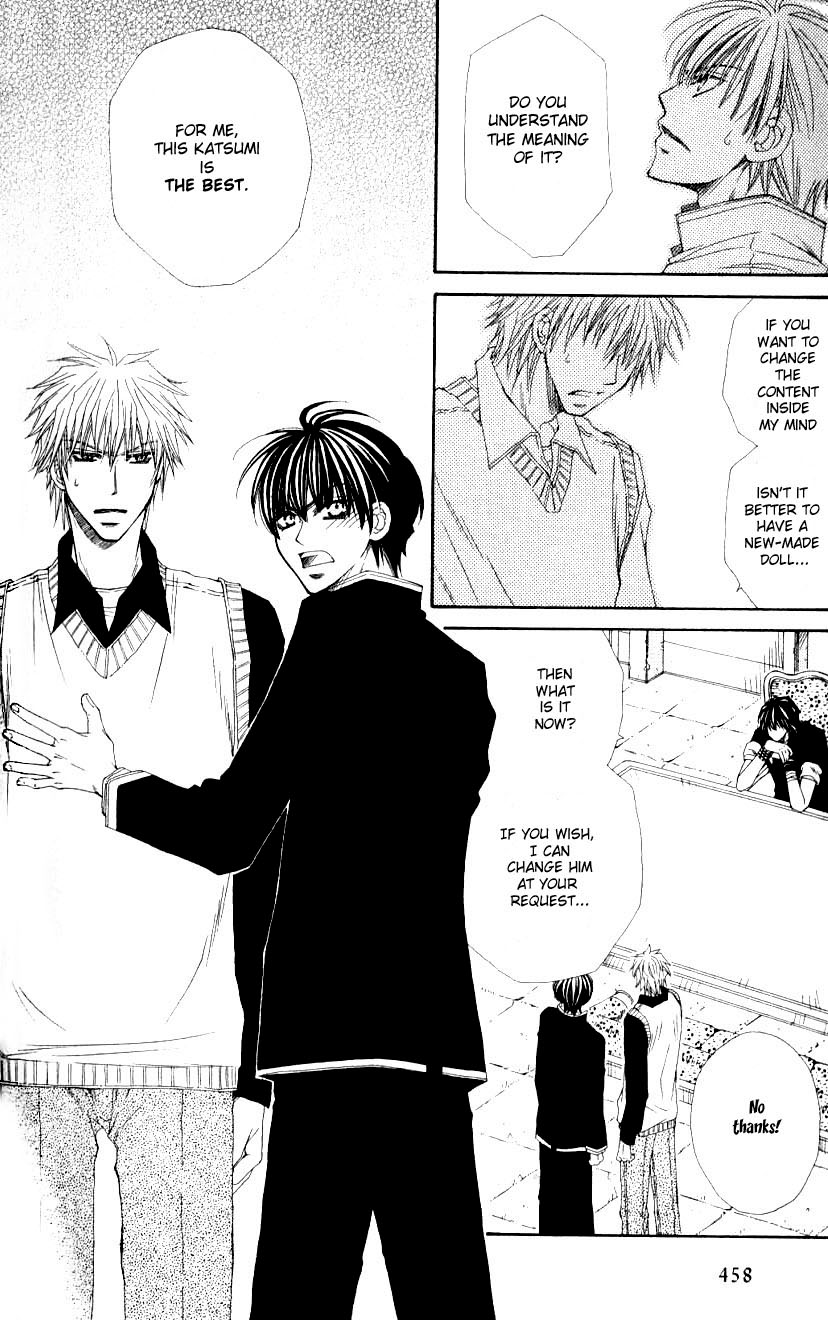 Mamiya Seitai Ningyouten Vol. 1 Ch. 2 第26页
